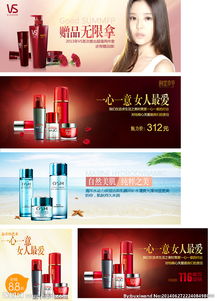 淘寶化妝品與勞保用品 虛擬與現(xiàn)實(shí)的消費(fèi)雙面鏡